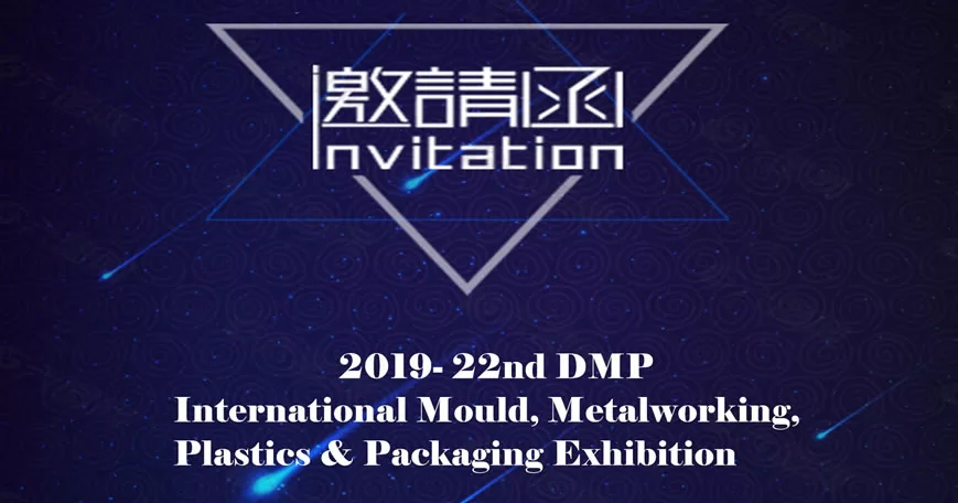 2019 Dakong Bay Area Industrial Expo
